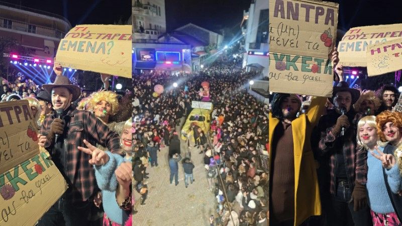 Η «Ραμόνα» στο καρναβάλι! – Η έκπληξη που έκαναν οι Αρτινοί στον Αλέξανδρο Τσουβέλα