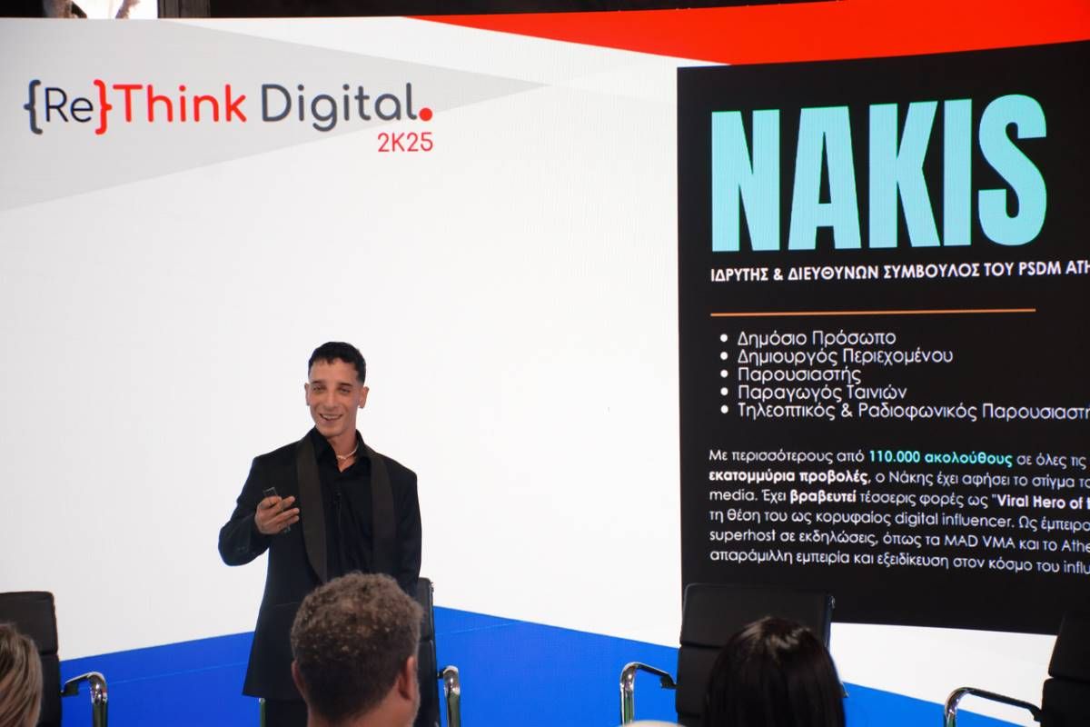 Βαγγέλης Νάκης: Ο 27αχρονος influencer με έντονη κοινωνική δράση που έλαμψε στη ΔΕΘ με το Project Terminal Z και το όραμά του